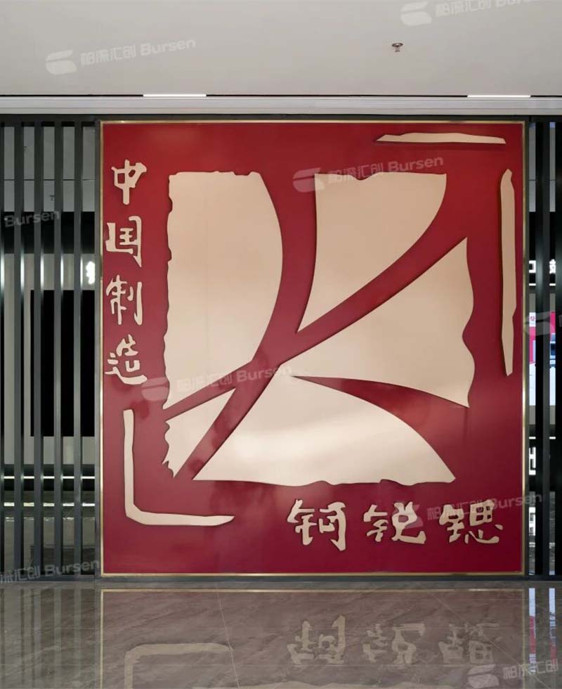 Guangdong Colum Strontium Numerical Control Technology Co., Ltd