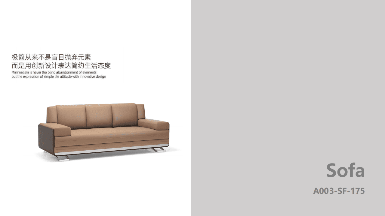 Office Sofa Series