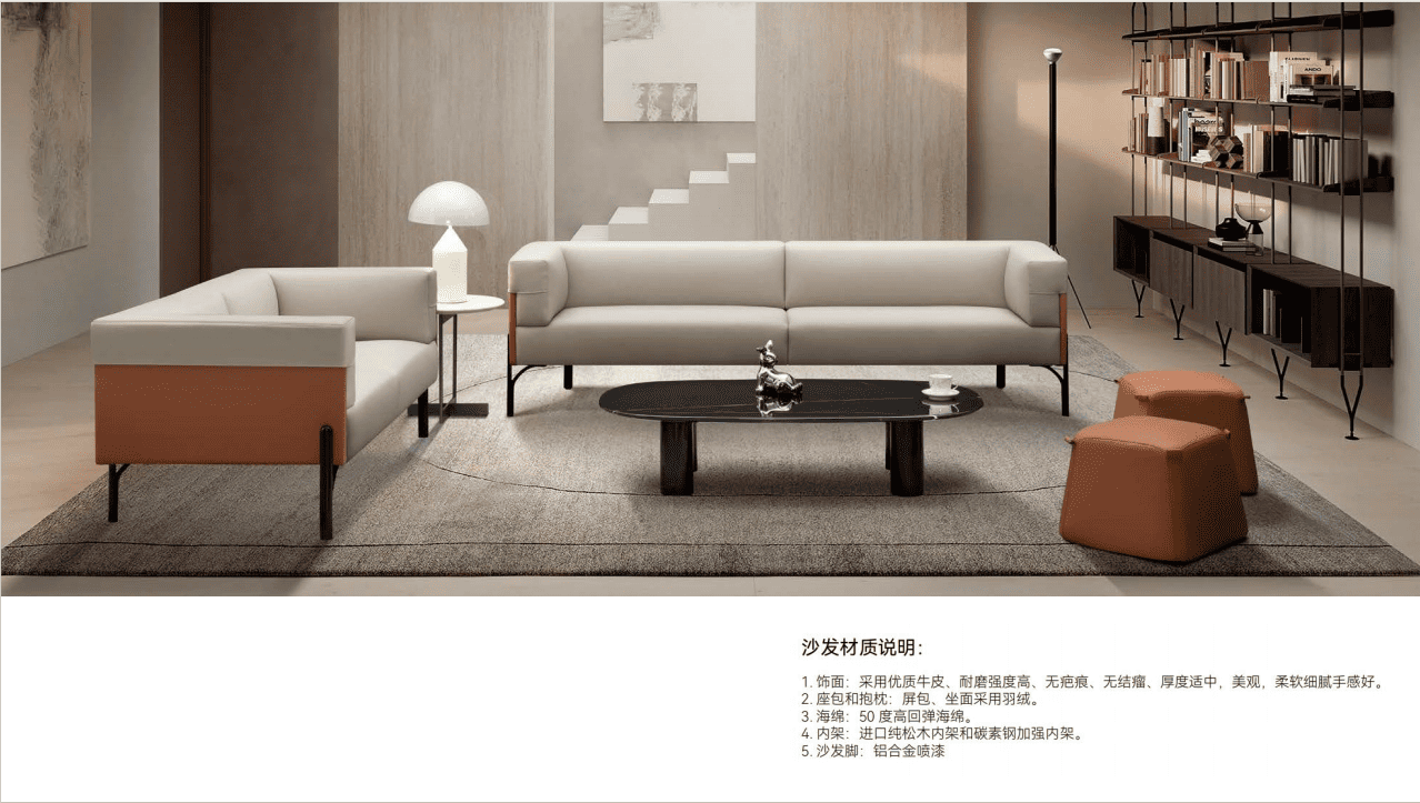 Office Sofa Series