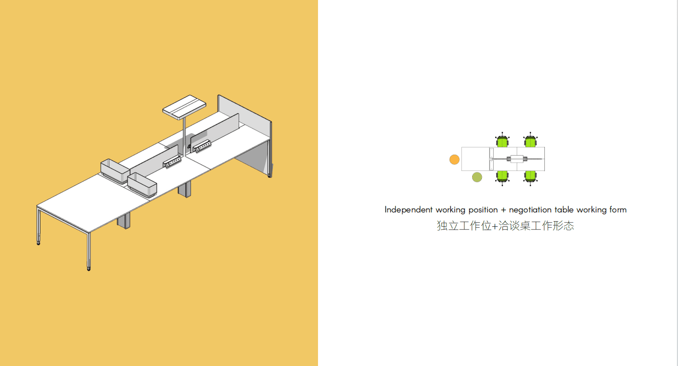 Customized Office Series