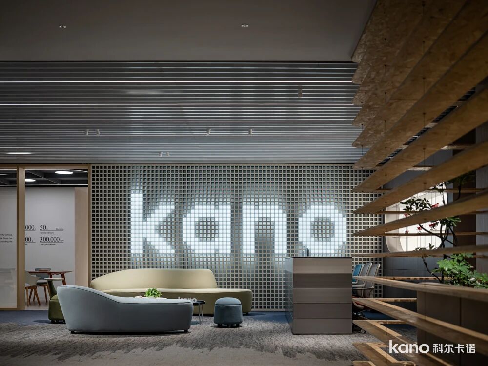 Kolcano Foshan | Gaoding Office New Form