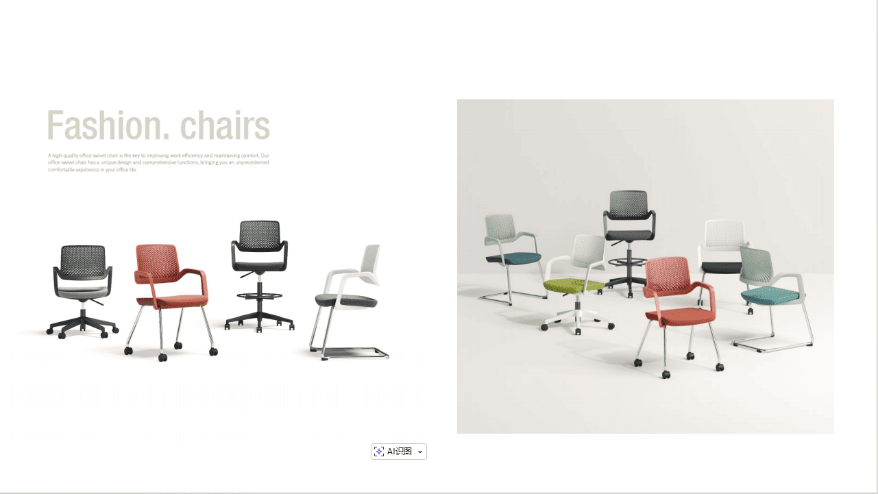 Mesh Chair Series