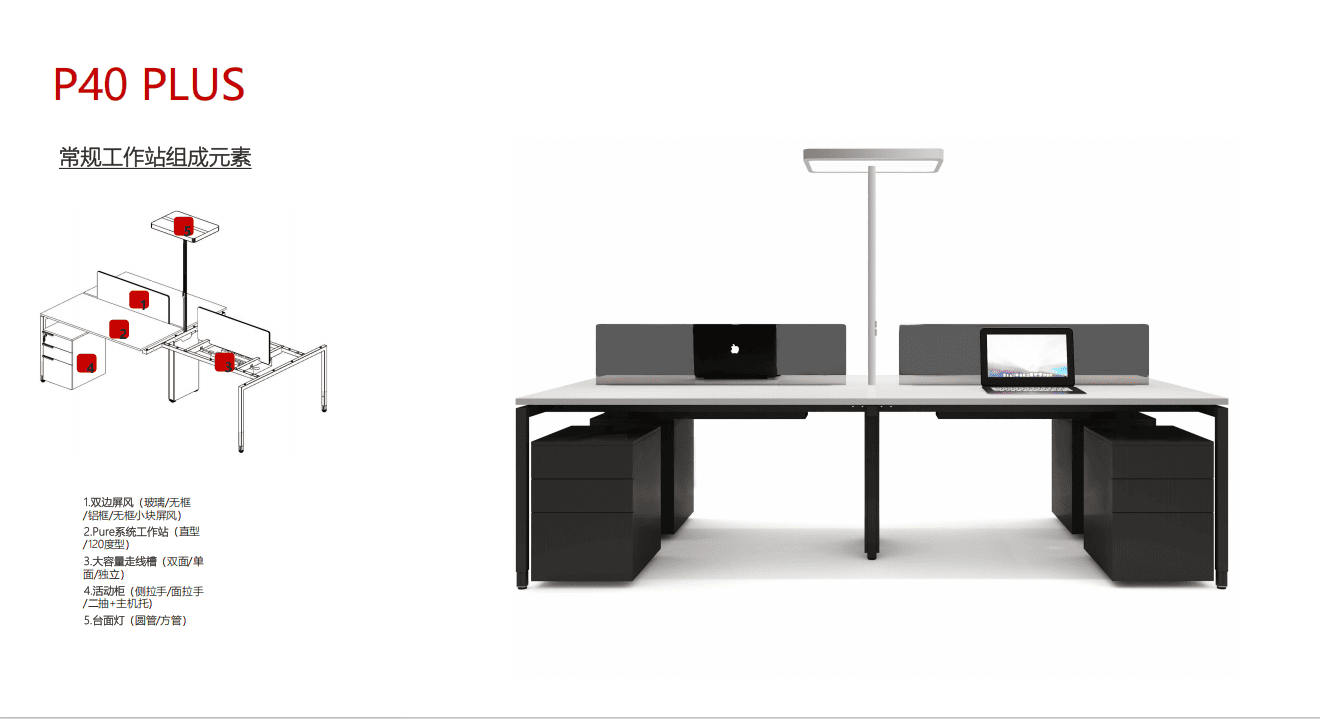 Customized Office Series