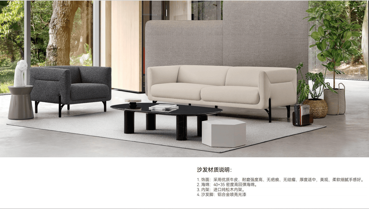 Office Sofa Series