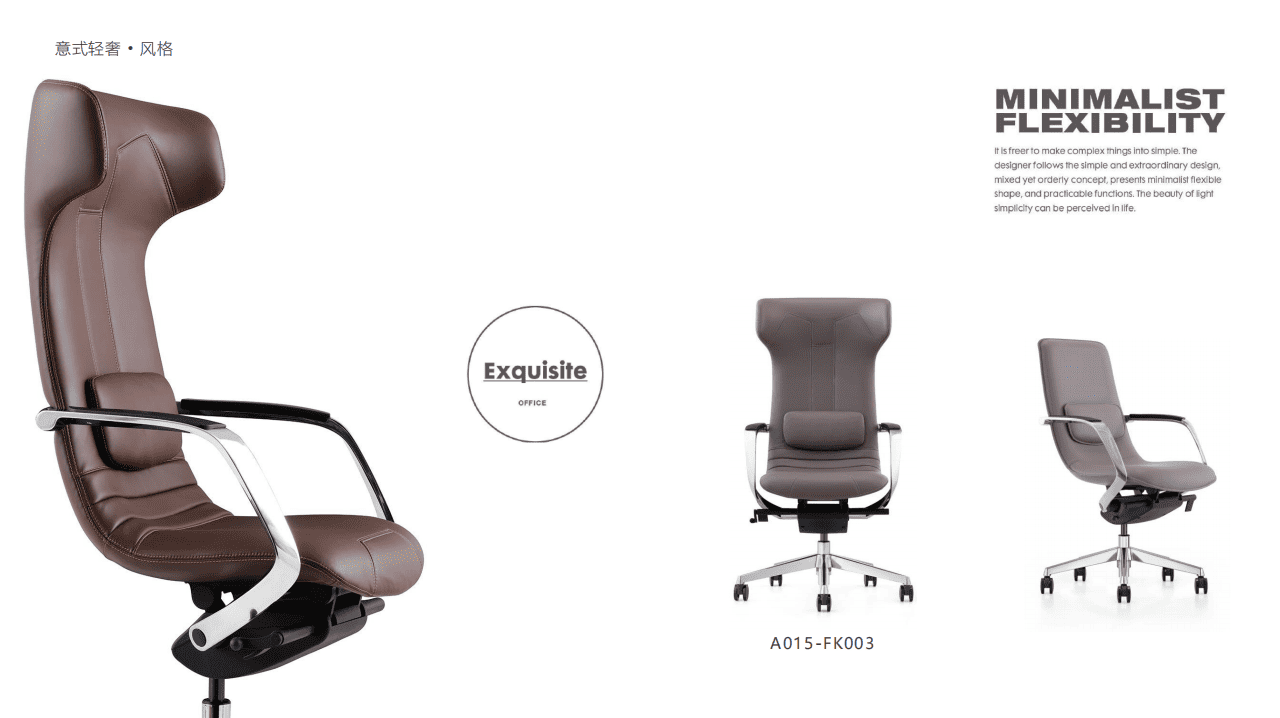 Leather Chair Series