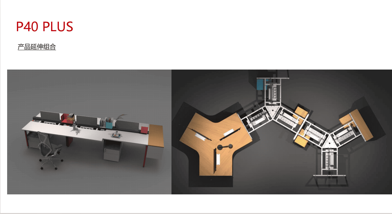 Customized Office Series