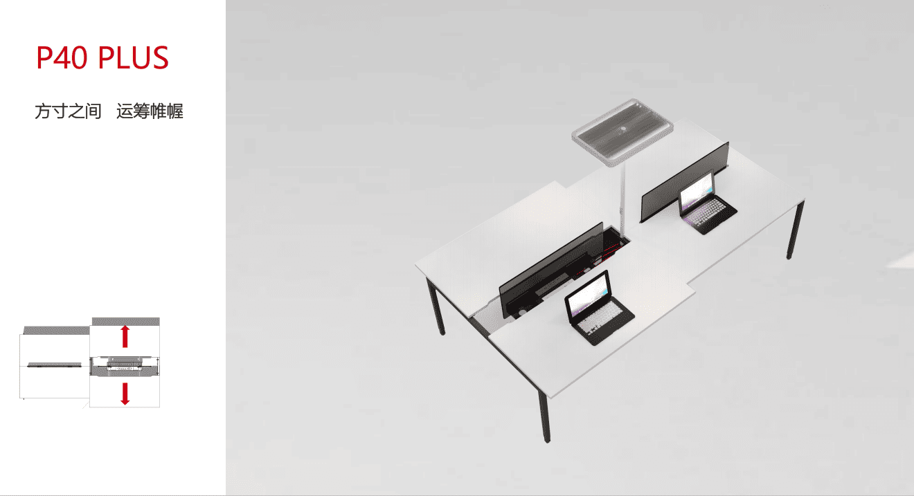 Customized Office Series