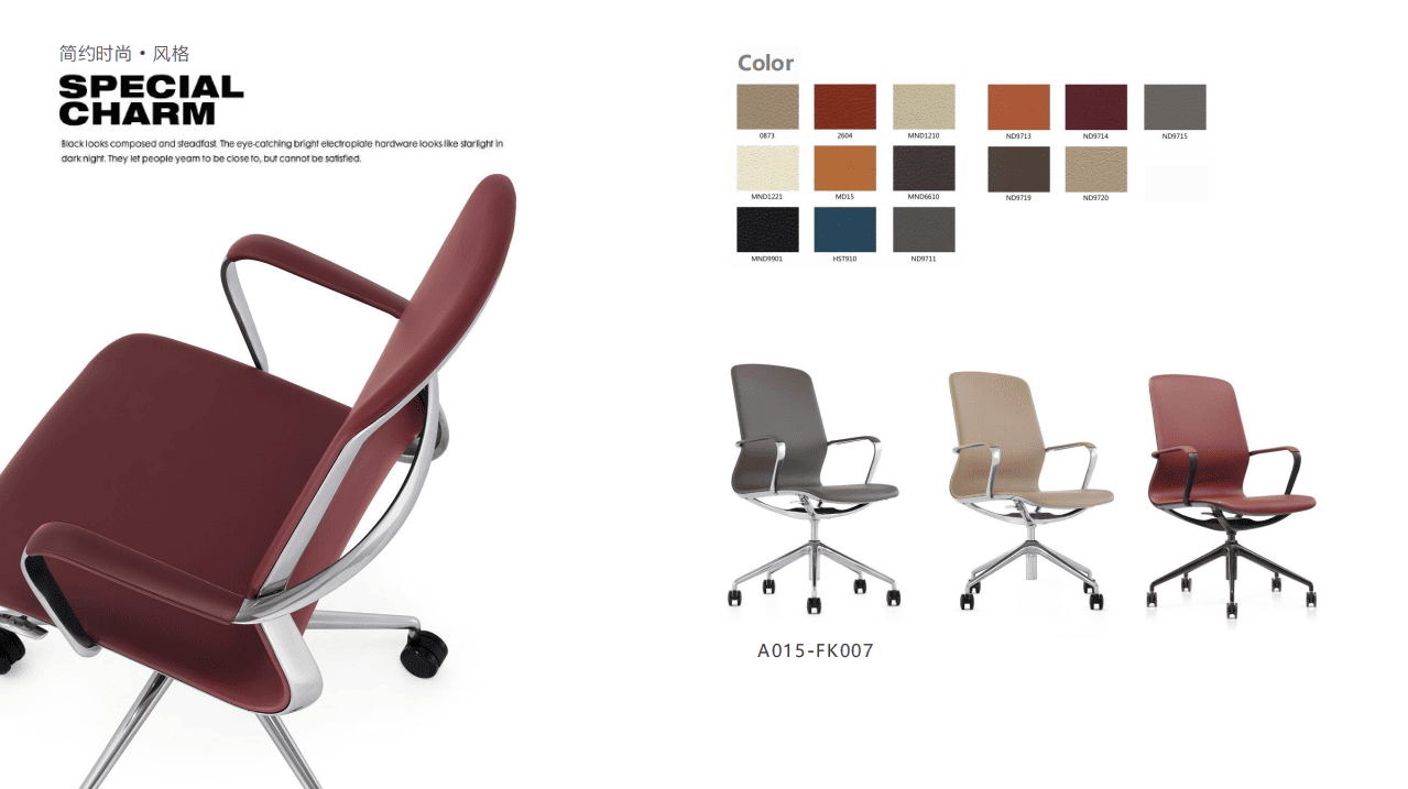 Leather Chair Series