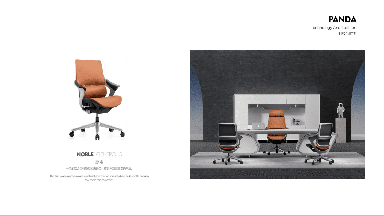 Leather Chair Series