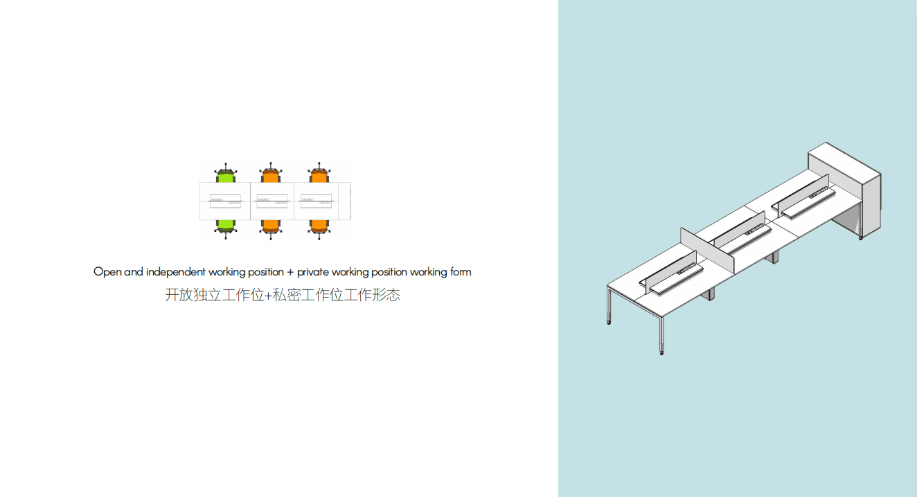 Customized Office Series