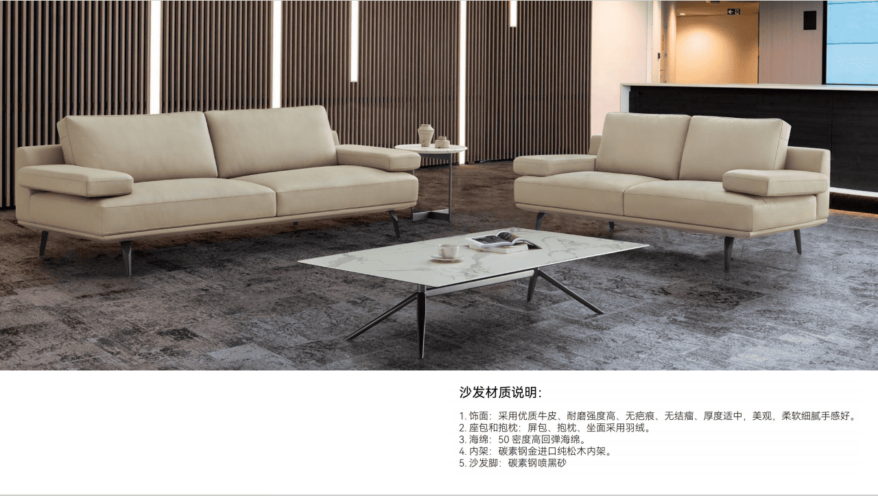 Office Sofa Series