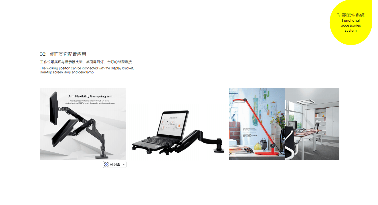 Customized Office Series