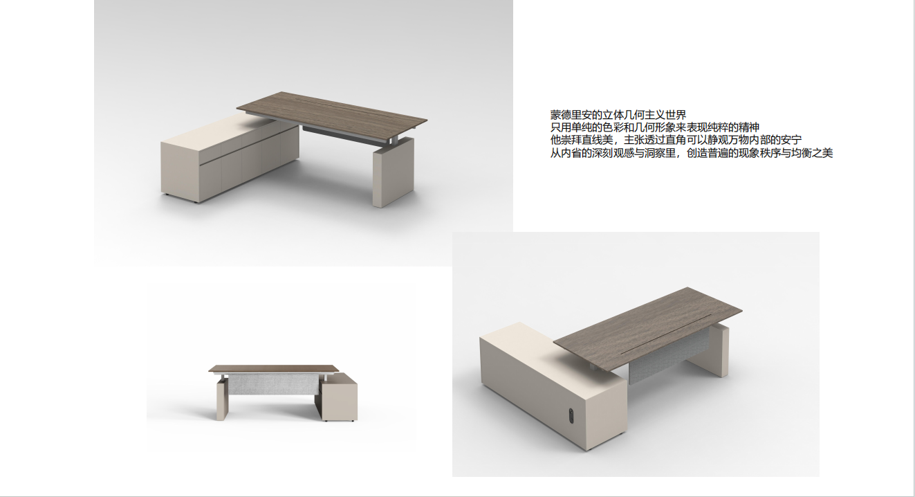 Customized Office Series