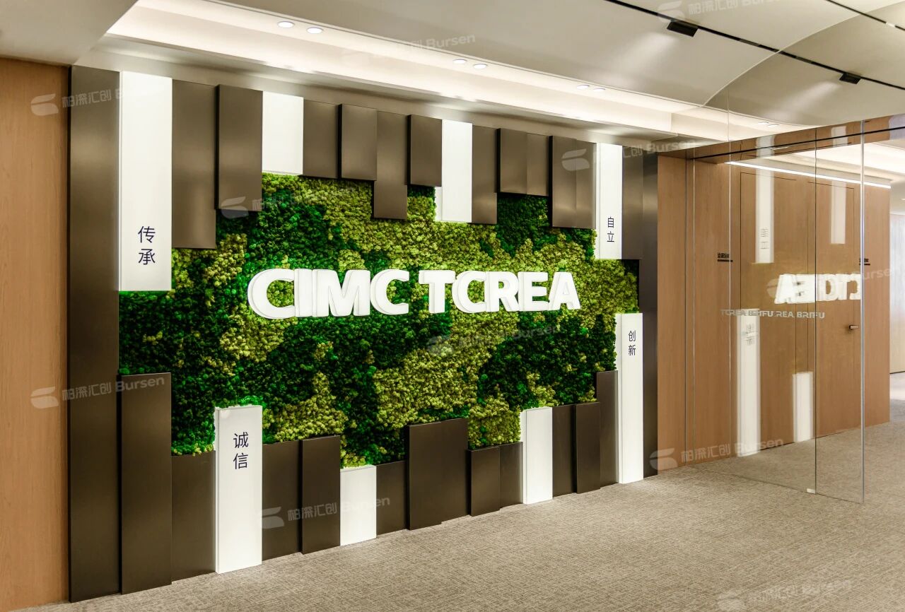 Shenzhen CIMC Tongchuang Supply Chain Co., Ltd