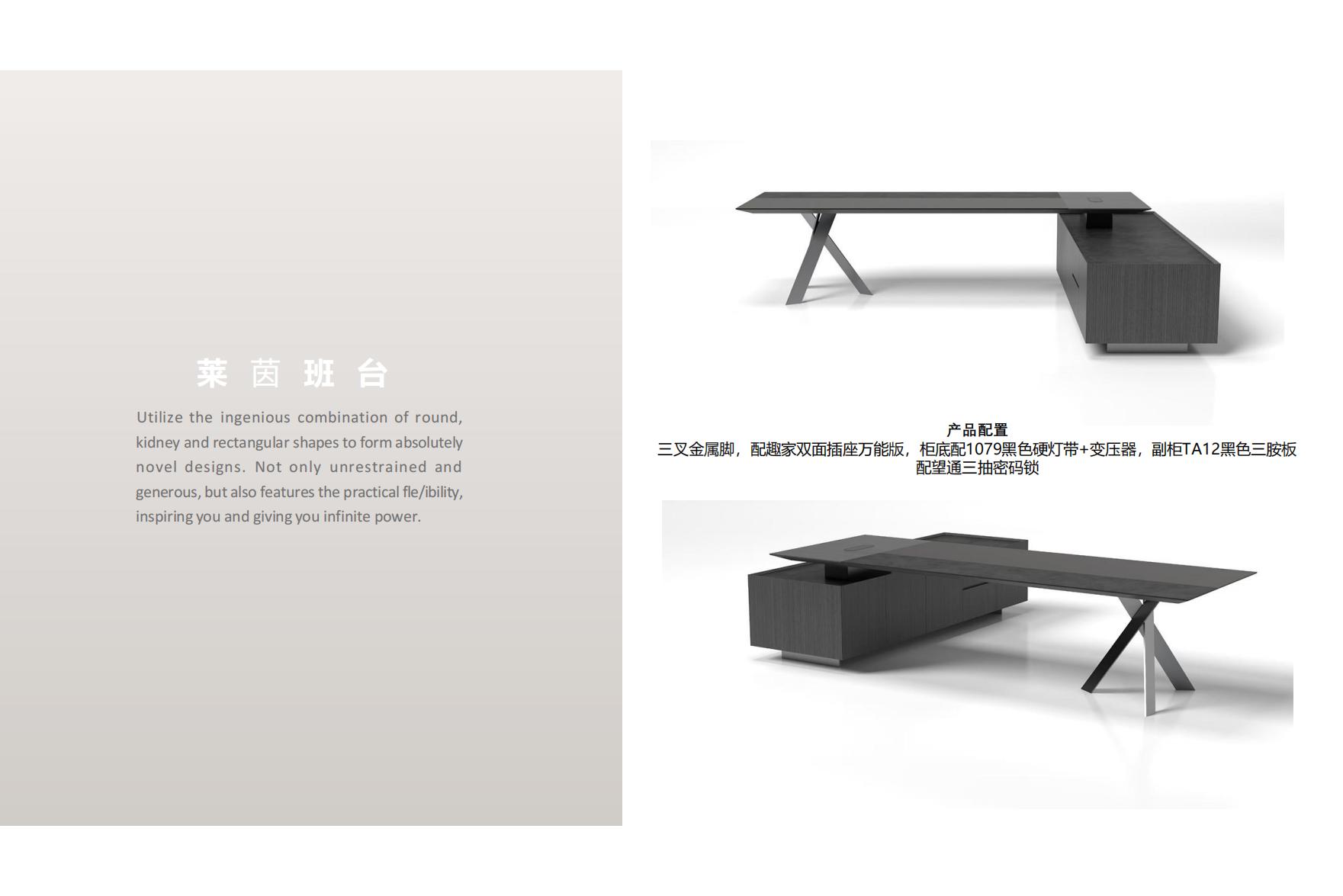 Customized Tea Table