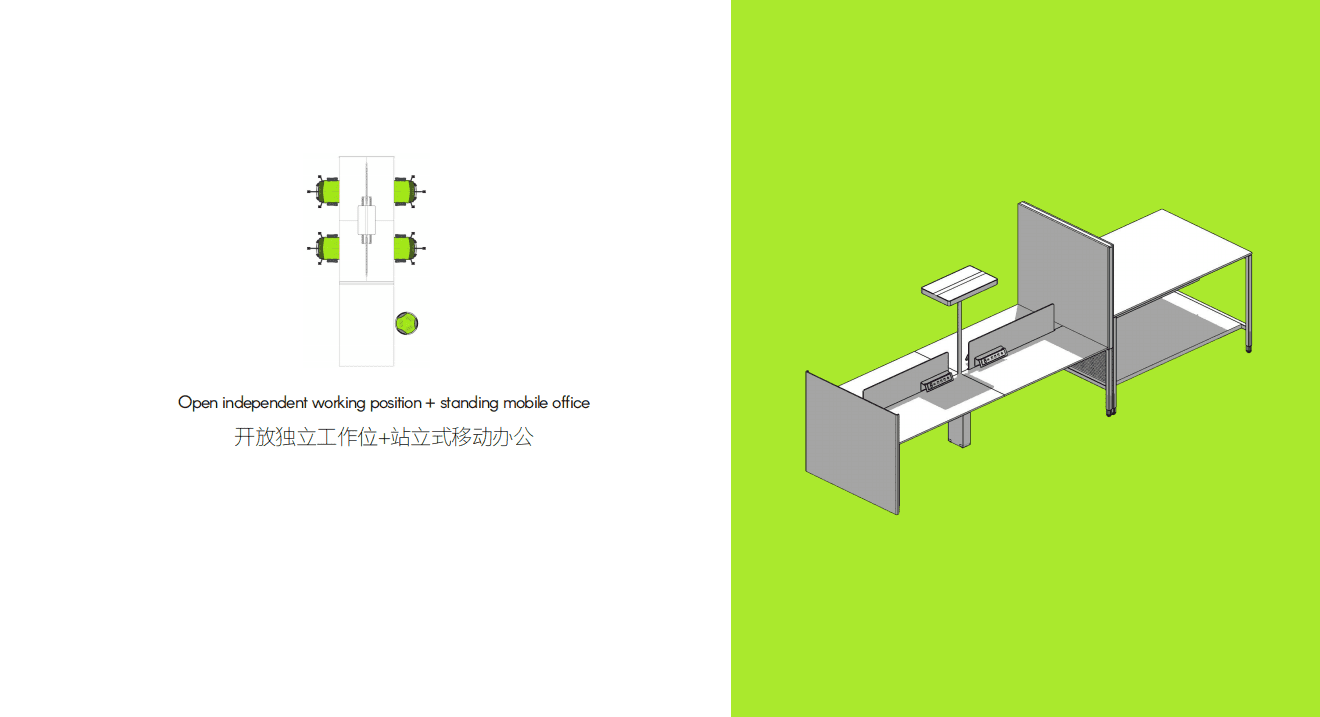 Customized Office Series