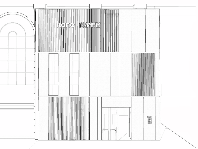 Kolcano Foshan | Gaoding Office New Form