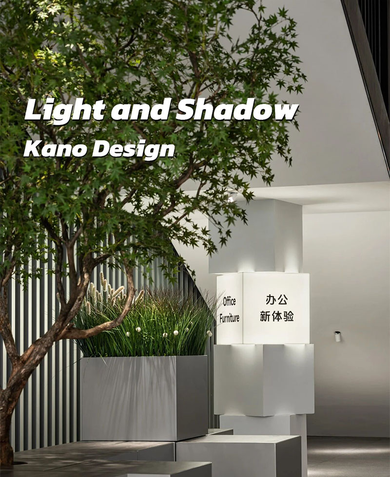 Kolcano Foshan | Gaoding Office New Form