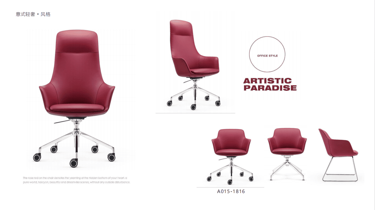 Leather Chair Series