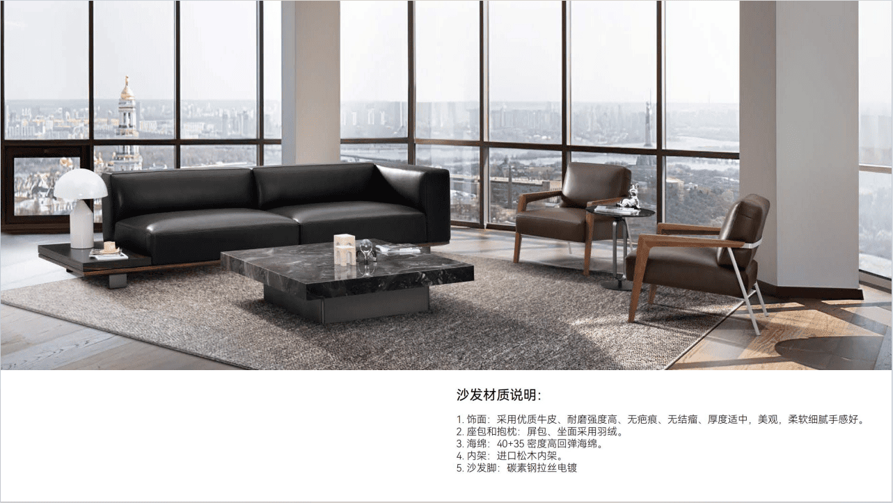 Office Sofa Series