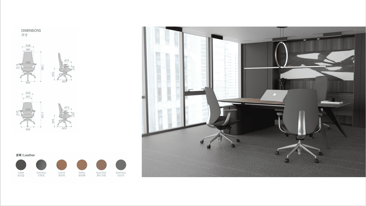 Leather Chair Series