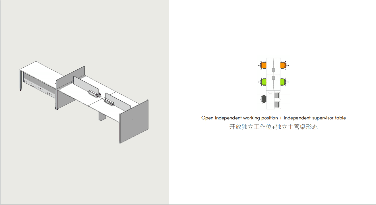 Customized Office Series
