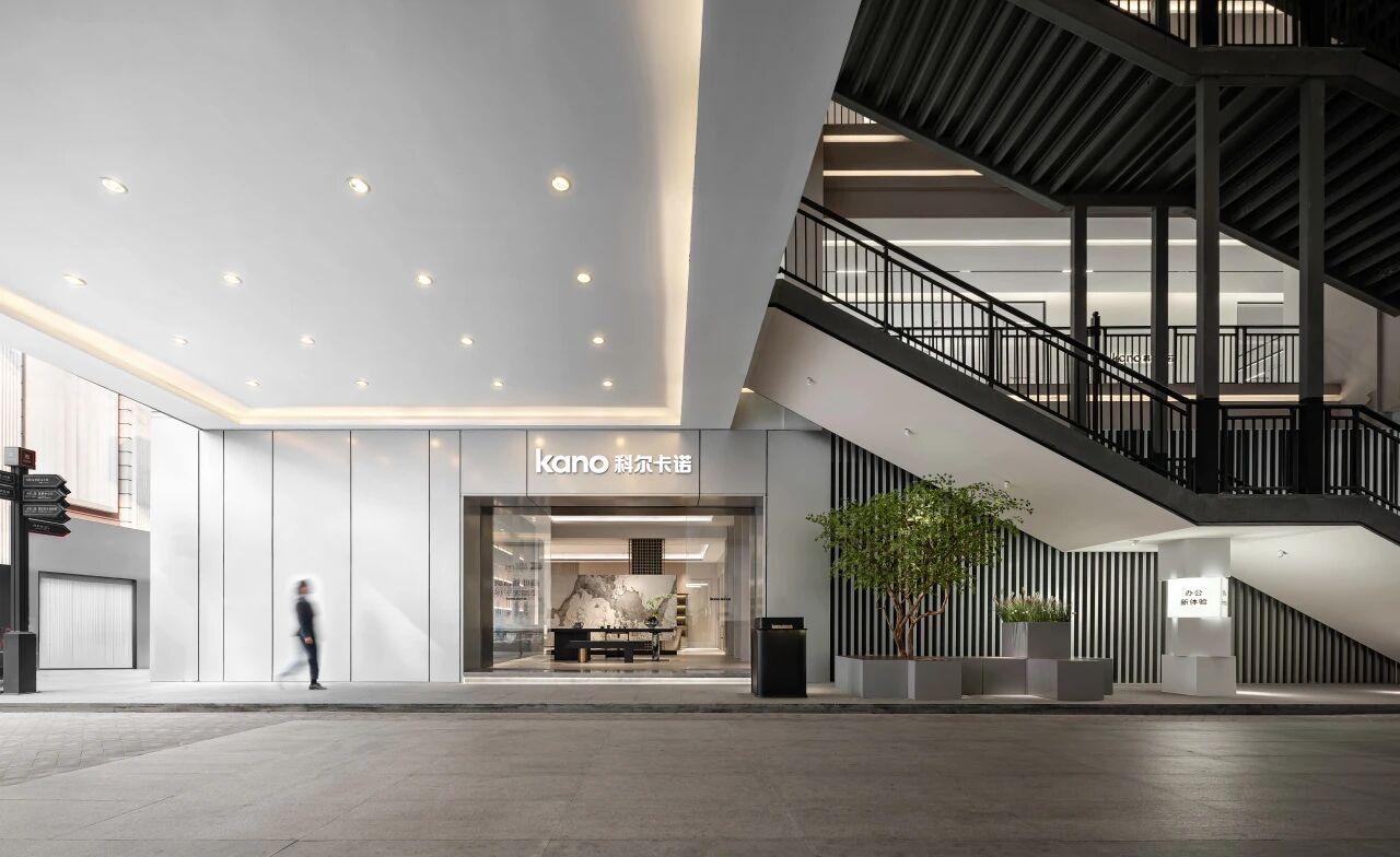 Kolcano Foshan | Gaoding Office New Form