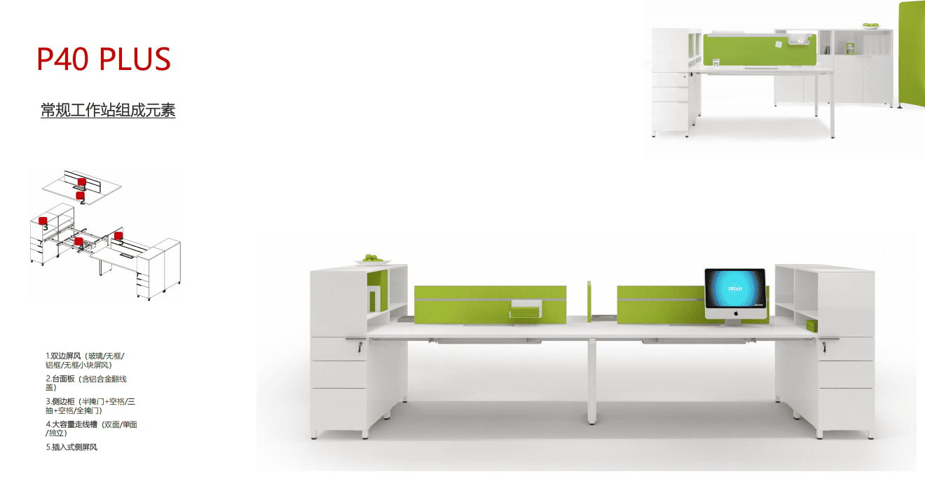 Customized Office Series